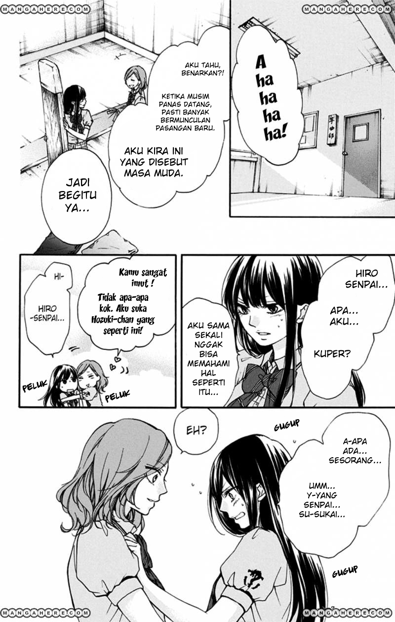 Kono Oto Tomare!